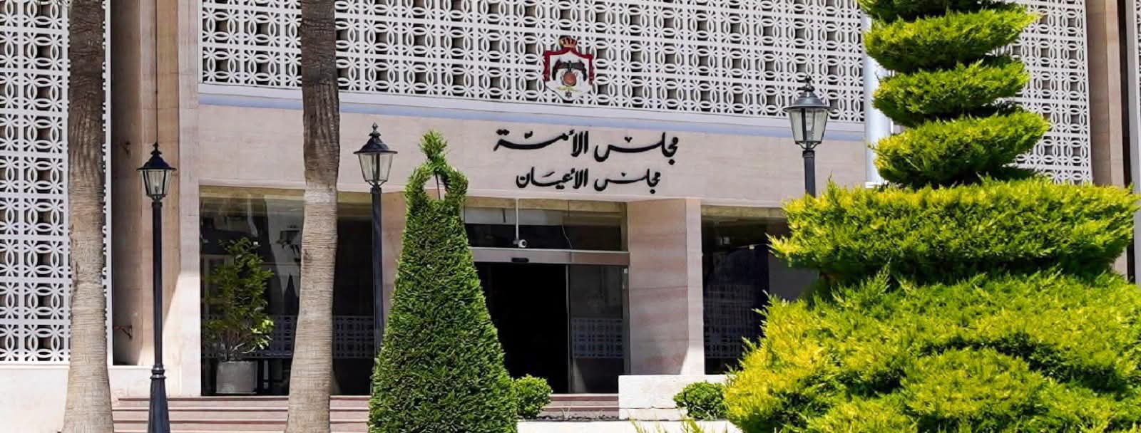الصفحة