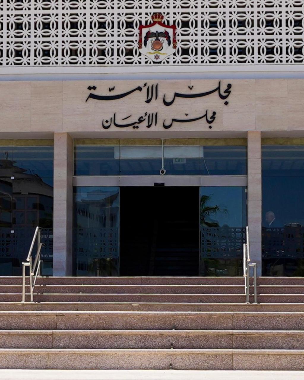 مجلس
