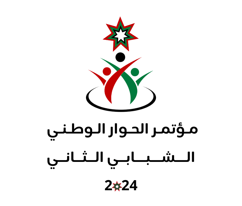 مؤتمر_الحوار2024